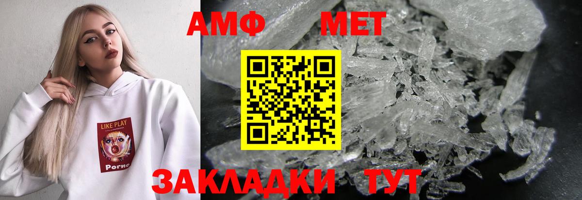 Амфетамин 97%  Вход с VPN  Каменск-Уральский 