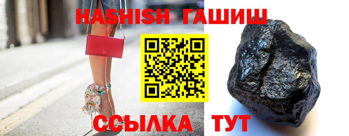 ГАШИШ  Вход с VPN  Каменск-Уральский  наркотики  ГАШИШ Ice-O-Lator  ГАШ хэш 
