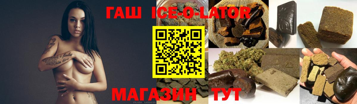 ГАШ AMNESIA HAZE Каменск-Уральский