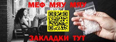 молекула духа Белореченск