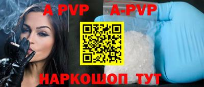 молекула духа Белореченск