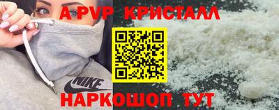бутик Белорецк