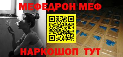 МДПВ Бердск