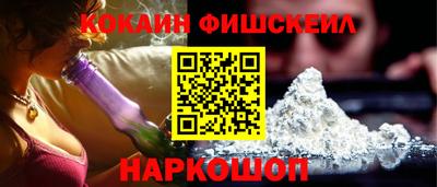 бутик Белорецк