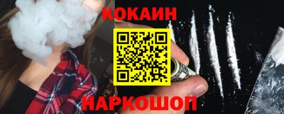 бутик Белорецк