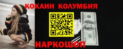 бутик Белорецк