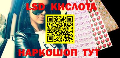молекула духа Белореченск