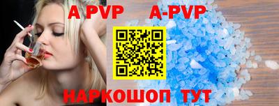 молекула духа Белореченск
