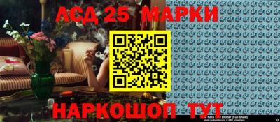 бутик Белорецк