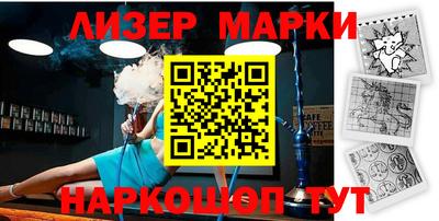 бутик Белорецк