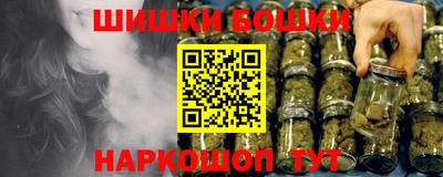 молекула духа Белореченск