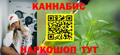 молекула духа Белореченск
