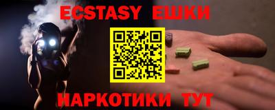бутик Белорецк
