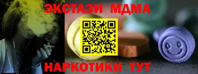 МДПВ Бердск