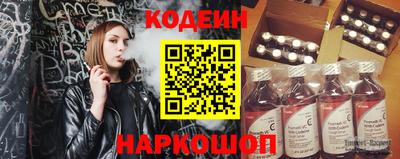 молекула духа Белореченск