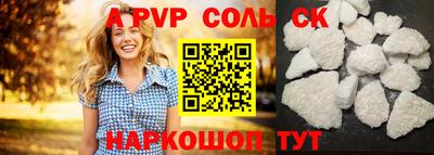 МДПВ Бердск