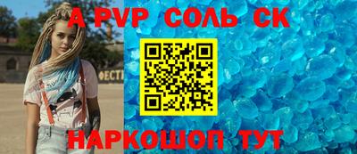 МДПВ Бердск
