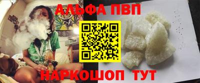 бутик Белорецк
