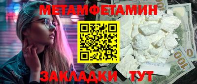 молекула духа Белореченск