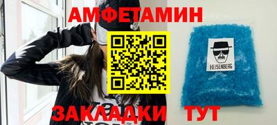 бутик Белорецк