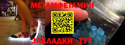 молекула духа Белореченск