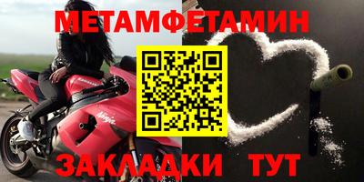 МДПВ Бердск