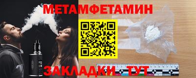 молекула духа Белореченск