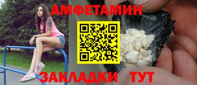 бутик Белорецк