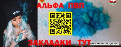 бутик Белорецк
