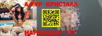 бутик Белорецк