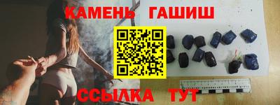 молекула духа Белореченск