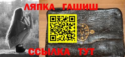 бутик Белорецк