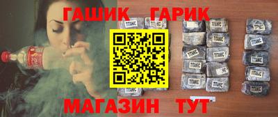 бутик Белорецк