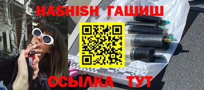 бутик Белорецк