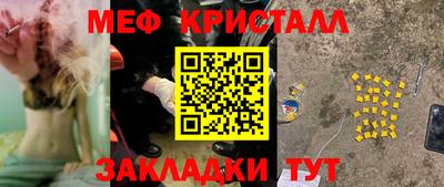 молекула духа Белореченск