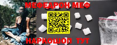 молекула духа Белореченск