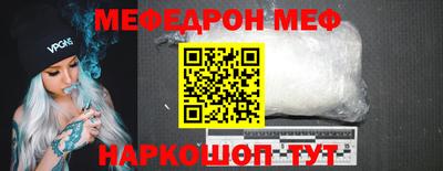 МДПВ Бердск