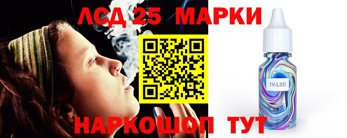 Лсд 25 экстази ecstasy  Лсд 25 экстази ecstasy  Вход с VPN  Каменск-Уральский 