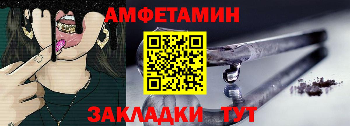 Метамфетамин Methamphetamine Каменск-Уральский