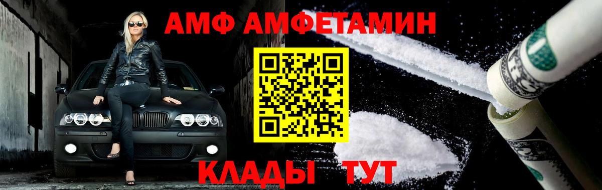 Каменск-Уральский  Метамфетамин винт  Вход с VPN 