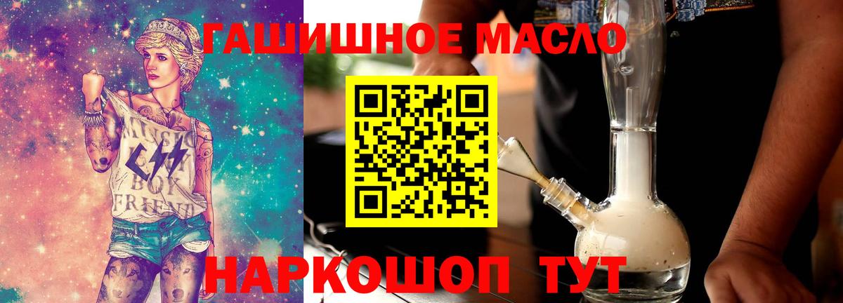 Каменск-Уральский  ТГК вейп с тгк  Вход с VPN 