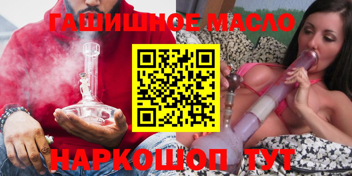 Дистиллят ТГК жижа Каменск-Уральский